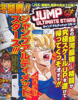 Nuevas series confirmadas para Jump Ultimate Stars
