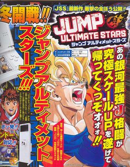 Nuevas imgenes, detalles, series y personajes para Jump Super Stars