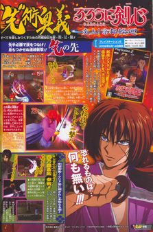 Desvelados nuevos luchadores para el estreno de Rurouni Kenshin en PS2