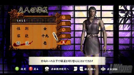 Nuevas imgenes de Tenchu para Xbox 360
