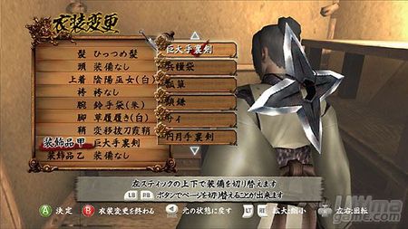 Nuevas imgenes de Tenchu para Xbox 360