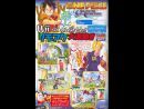 Más detalles y scans de One Piece Unlimited Adventure