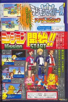 Nuevas imgenes de Digimon World - Data Squad para PS2