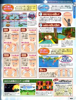 Aiai de Super Monkey Ball
