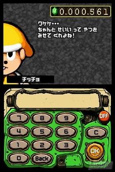 Nuevas imgenes de Tingle RPG