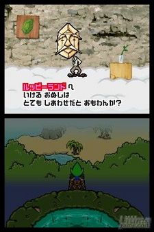 Nuevas im�genes de Tingle RPG