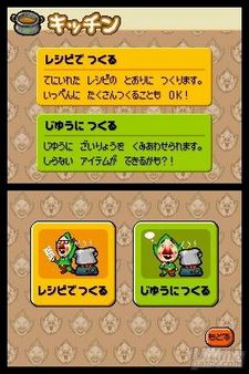 Nuevas im�genes de Tingle RPG