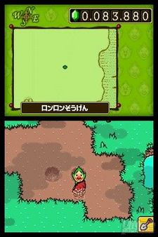 Nuevas im�genes de Tingle RPG