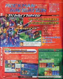 Nuevas imgenes y artworks de Mega Man Star Force