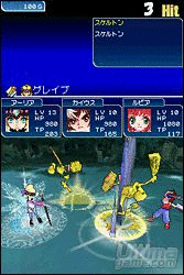 Nueva galera de imgenes de Tales of the Tempest