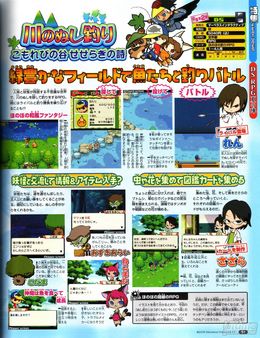 Nuevas imgenes de Legend of the River King para Nintendo DS