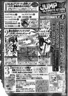 Nuevas series confirmadas para Jump Ultimate Stars