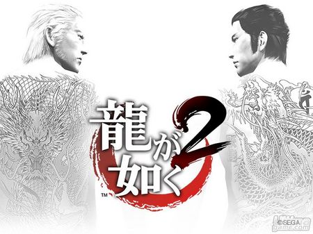 SEGA anuncia el lanzamiento de Yakuza 2 en Europa
