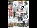 Los nuevos detalles de Yakuza 2, Ryu ga Gotoku 2, para PS2