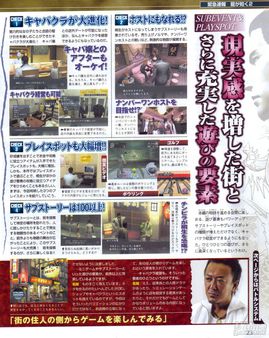 SEGA nos muestra algo ms su ttulo Yakuza 2