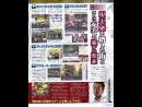 Los nuevos detalles de Yakuza 2, Ryu ga Gotoku 2, para PS2