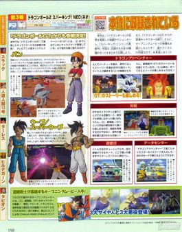 Posible retraso en la fecha de salida de Dragon Ball Z Budokai Tenkaichi 2