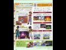 7 espectaculares vídeos de Dragon Ball Z Budokai Tenakichi 2 para Wii