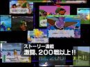 7 espectaculares vídeos de Dragon Ball Z Budokai Tenakichi 2 para Wii