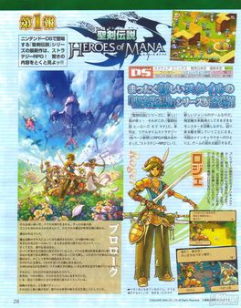 Heroes of Mana para Nintendo DS ya tiene fecha de salida en Espaa