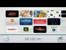 El menú de Wii y todas sus posibilidades multimedia