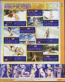 Nuevas imágenes y un nuevo trailer para Dead or Alive Xtreme 2