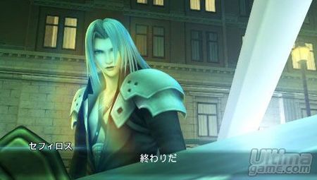 Edicin especial europea para Crisis Core - Final Fantasy VII