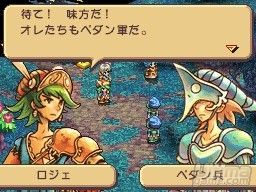 Heroes of Mana para Nintendo DS ya tiene fecha de salida en Espaa