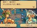 El sistema de juego de Seiken Densetsu Heroes of Mana para Nintendo DS