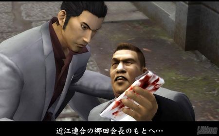 SEGA nos muestra algo ms su ttulo Yakuza 2