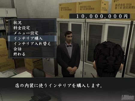 SEGA nos muestra algo ms su ttulo Yakuza 2