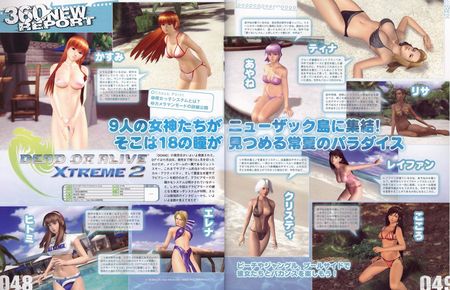 Ficha exclusiva de la reina de Dead or Alive