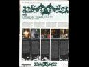 Bethesda Softworks nos hace otro acercamiento a la próxima generación con The Elder Scroll IV: Oblivion