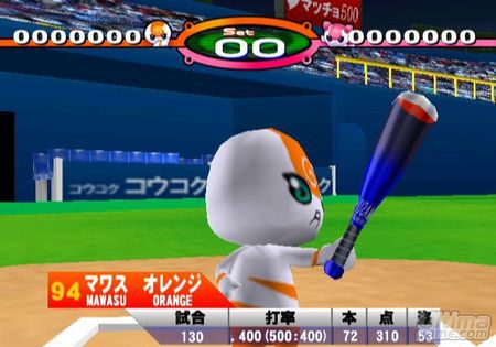 Furu Furu Pack llegar a occidente de la mano de Majesco