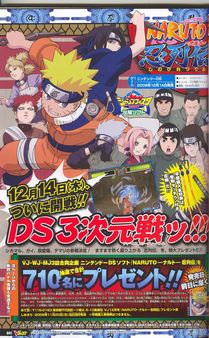 Te traemos nuevas imgenes de Naruto Shinobi Retsuden para DS