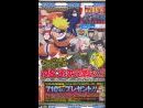 Naruto Ninja Destiny - Descubre todos los secretos de la próxima aparición de Naruto en DS
