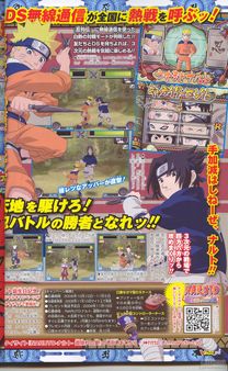 Naruto - Ninja Destiny. La luchas de tus personajes favoritos inundan tu DS, esta vez en 3D