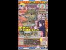 Naruto Ninja Destiny - Descubre todos los secretos de la próxima aparición de Naruto en DS