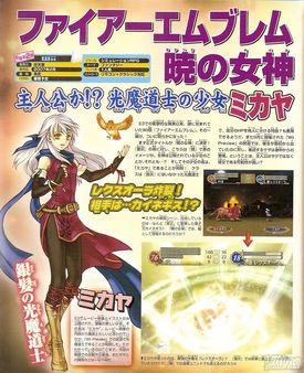 Fire Emblem - The Goddess of Dawn ya tiene fecha de salida en el mercado USA