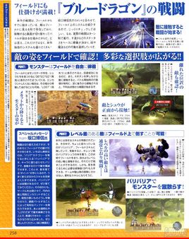 Casi la mitad de los usuarios de Xbox360 en Jap�n han comprado Blue Dragon