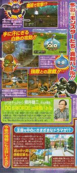 Dragon Quest Swords - La Reina Enmascarada y la Torre de los Espejos ya tiene fecha de lanzamiento en nuestro pas
