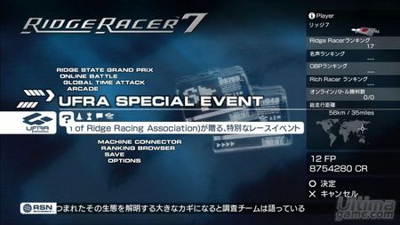Bandai Namco nos ensea un poquito ms Ridge Racer 7 en PlayStation 3