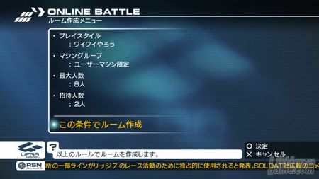 Bandai Namco nos ensea un poquito ms Ridge Racer 7 en PlayStation 3