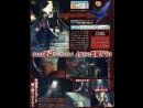Nuevo vídeo e imágenes de Devil May Cry 4