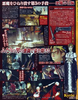 Devil May Cry 4 nos deja probar su magia en PC... �y lo califica!