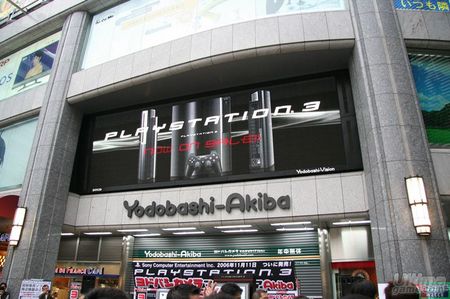 Filtrado un posible nuevo dise�o de la consola con distintas opciones de disco duro