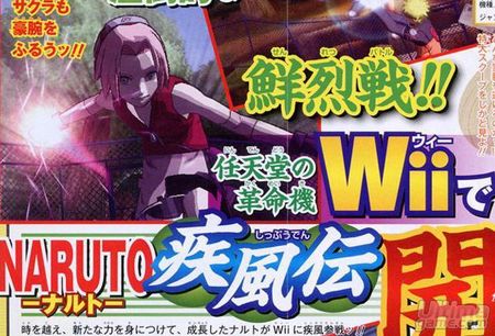 Desvelado un nuevo personaje para Naruto Shippuuden - Gekitou Ninja Taisen EX 