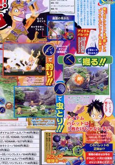 One Piece - Unlimited Adventure se prepara para asaltar el mercado Occidental