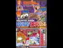 Más detalles y scans de One Piece Unlimited Adventure