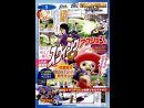 Más detalles y scans de One Piece Unlimited Adventure